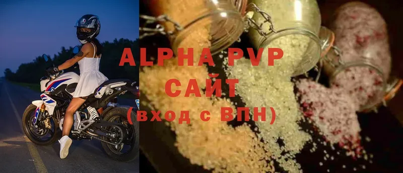 продажа наркотиков  Оханск  Alpha PVP мука 