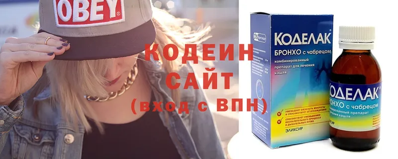 Кодеиновый сироп Lean Purple Drank  где купить наркотик  Оханск 