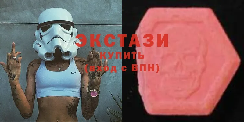 OMG вход  Оханск  ЭКСТАЗИ VHQ 