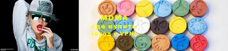 МДМА Molly  купить   Оханск 